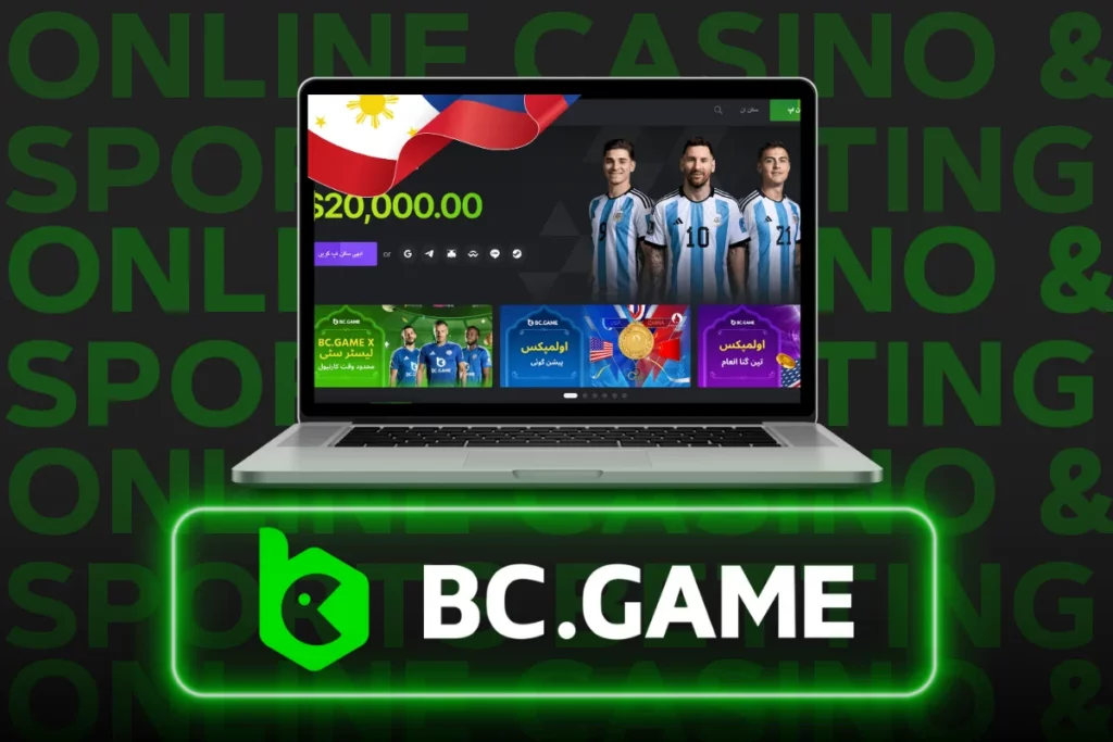 Supported Cryptocurrencies at BC.Game Philippines